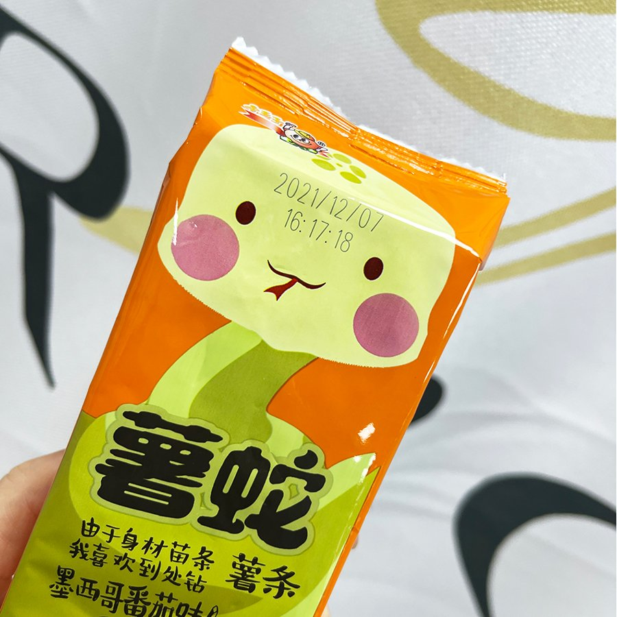 IP65 Grentsun Industrial Coding Solutions 5W UV Automatic Auto Part Laser Marking Machine for Pipes Wires Paper Label Printing