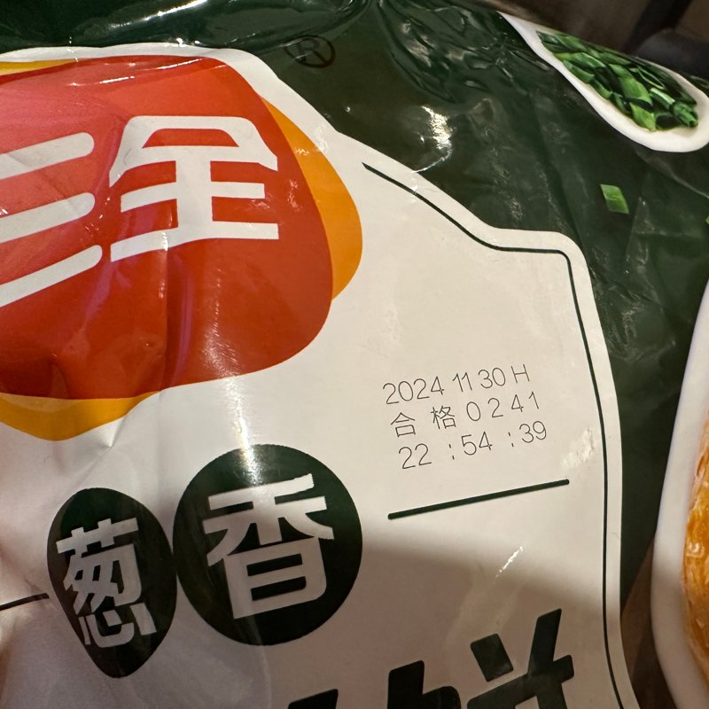 Silicone CNC Stone 10W UV Laser Marking Machine Cardboard Electronics Desktop High Speed CE Precision OEM Fast Coding Packaging Vinyl