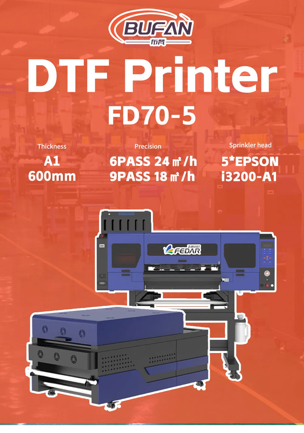 DTF Printer Detail 1