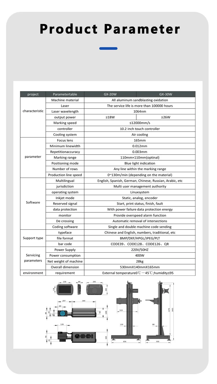 High Speed Fiber Laser Marking Machine 8