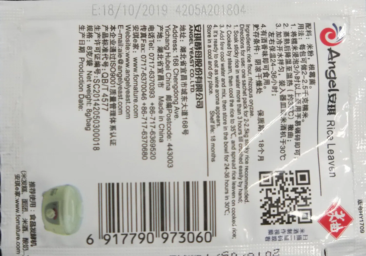 700m/Min Cable Laser Printer 30W 50W Fiber Laser Inkjet Marking Machine 1064nm with Laser Encoder