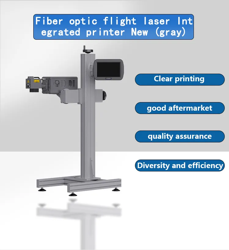 High Speed Fiber Laser Marking Machine 1