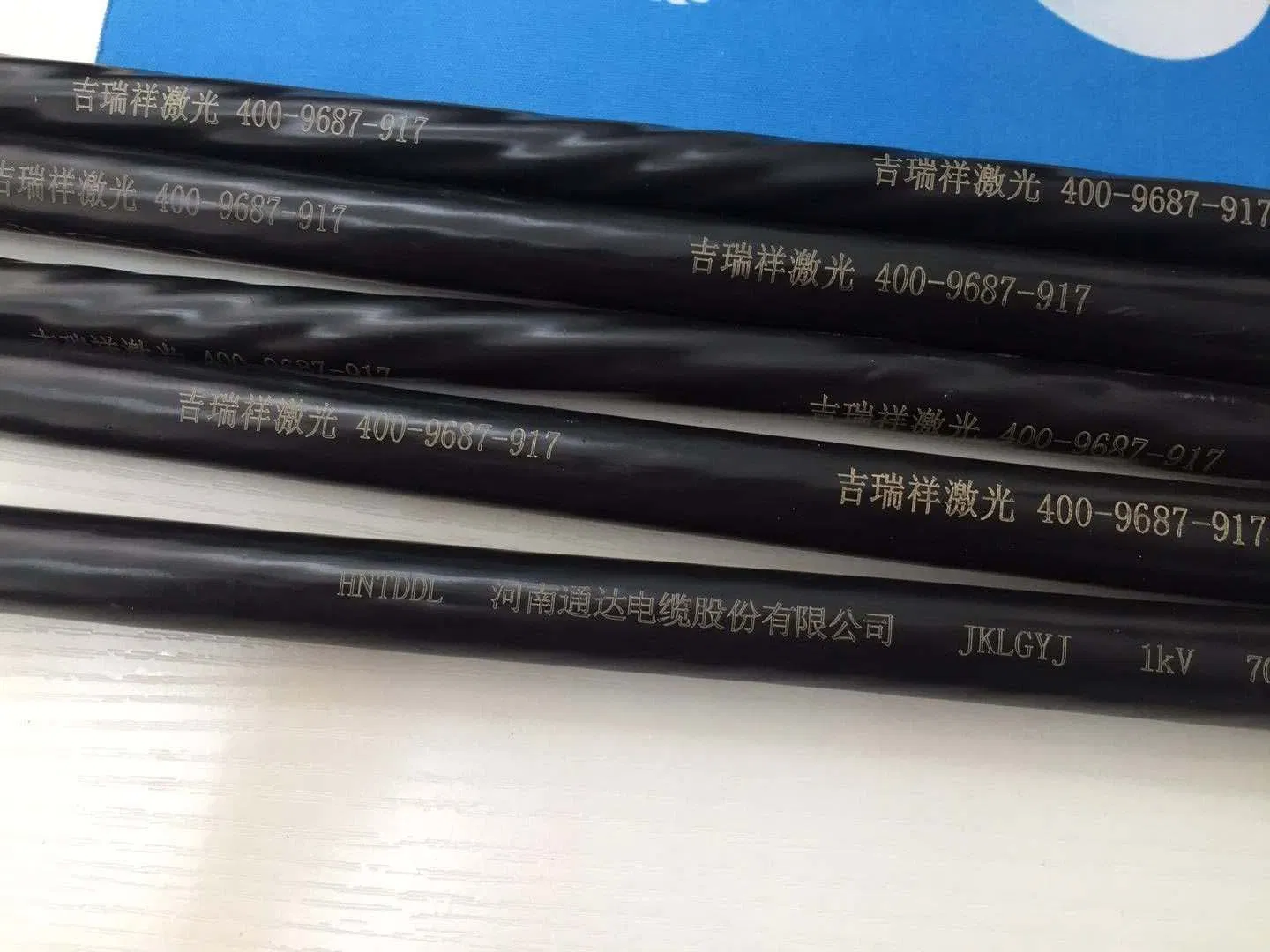 700m/Min Cable Laser Printer 30W 50W Fiber Laser Inkjet Marking Machine 1064nm with Laser Encoder