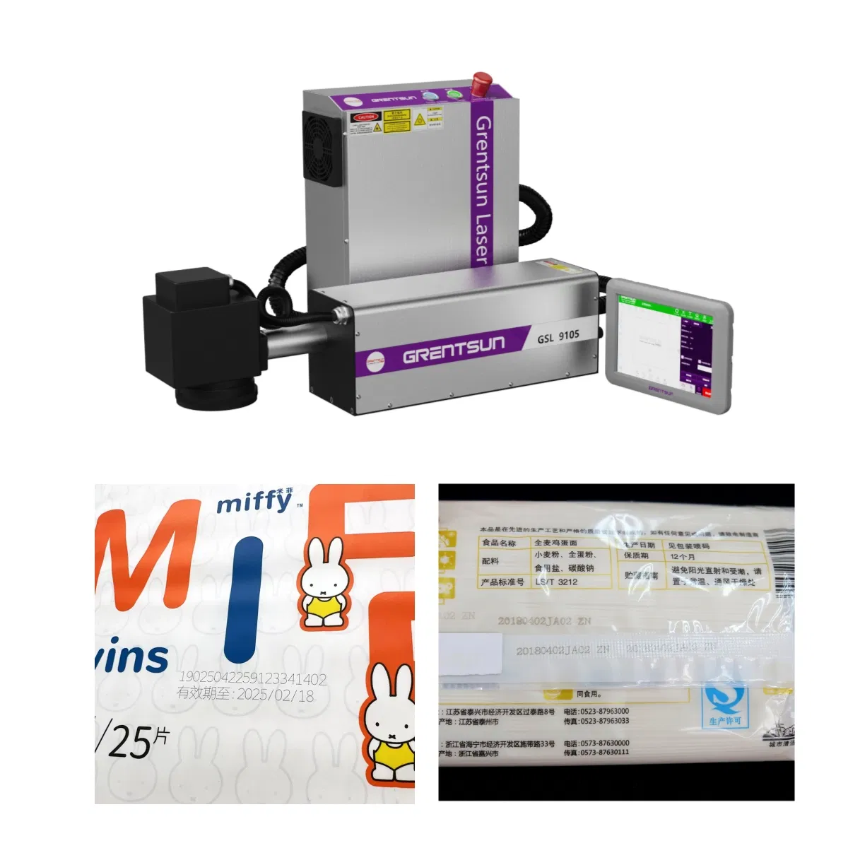 Low MOQ Factory Price Sanitary Pad Laser Coding Machine 5W UV Date Coding System 355nm with High Speed Galvo