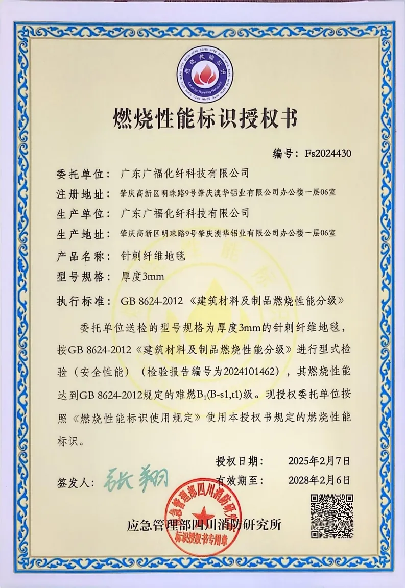 Certificate 3
