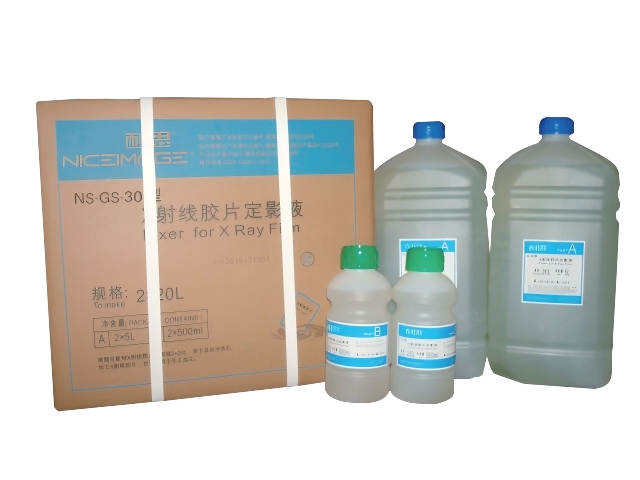 Developing Solution and Fixing Solution for X-ray Film