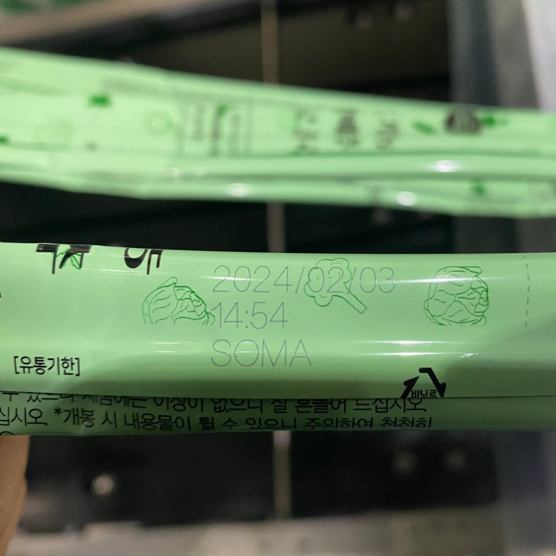 Portable Stone Precision 5W UV Laser Marking Machine Packaging Electronics Desktop High Speed CE OEM Fast Coding Vinyl