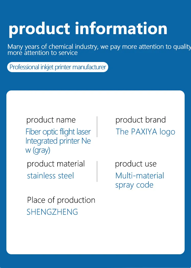 High Speed Fiber Laser Marking Machine 3