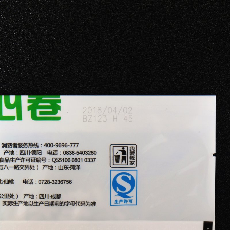 Grentsun 3W 5W 10W Industrial UV Laser Flying Marking Machine for Batch Marking of Glass Plastic Packaging