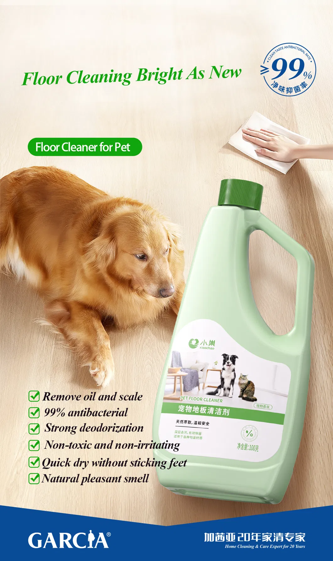 Biodegradable Tile Cleaner
