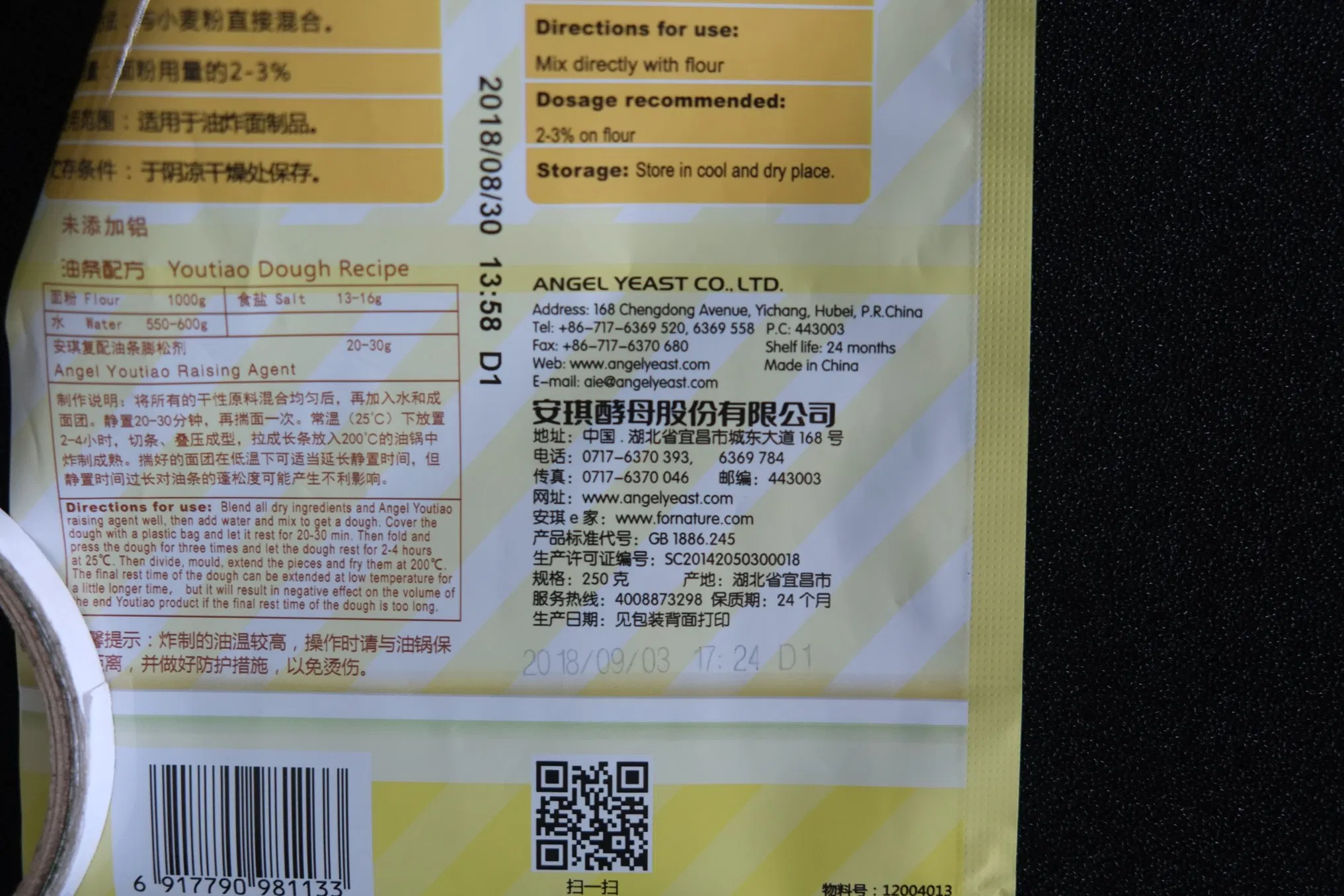 2500PCS/Min High Speed Galvo Fiber Laser Coding Machine MFG Exp Date Laser Inkjet Printer for Cans Aluminum Foil Bags