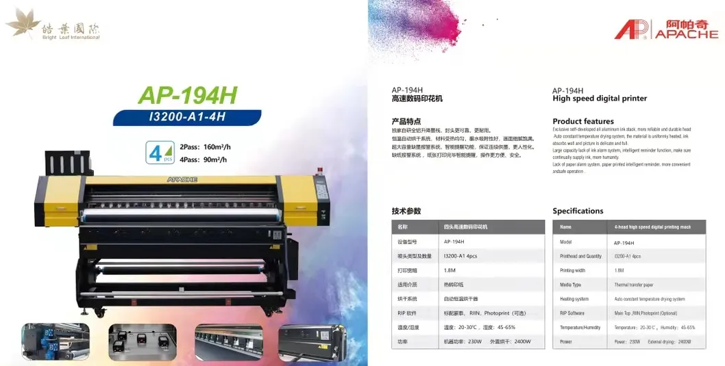 Printer Specifications Display