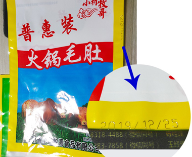 2025 Factory Price Manufacturer Flying Laser Inkjet Coding Machine 20W 30W Assembly Line Fiber Laser Marking Machine