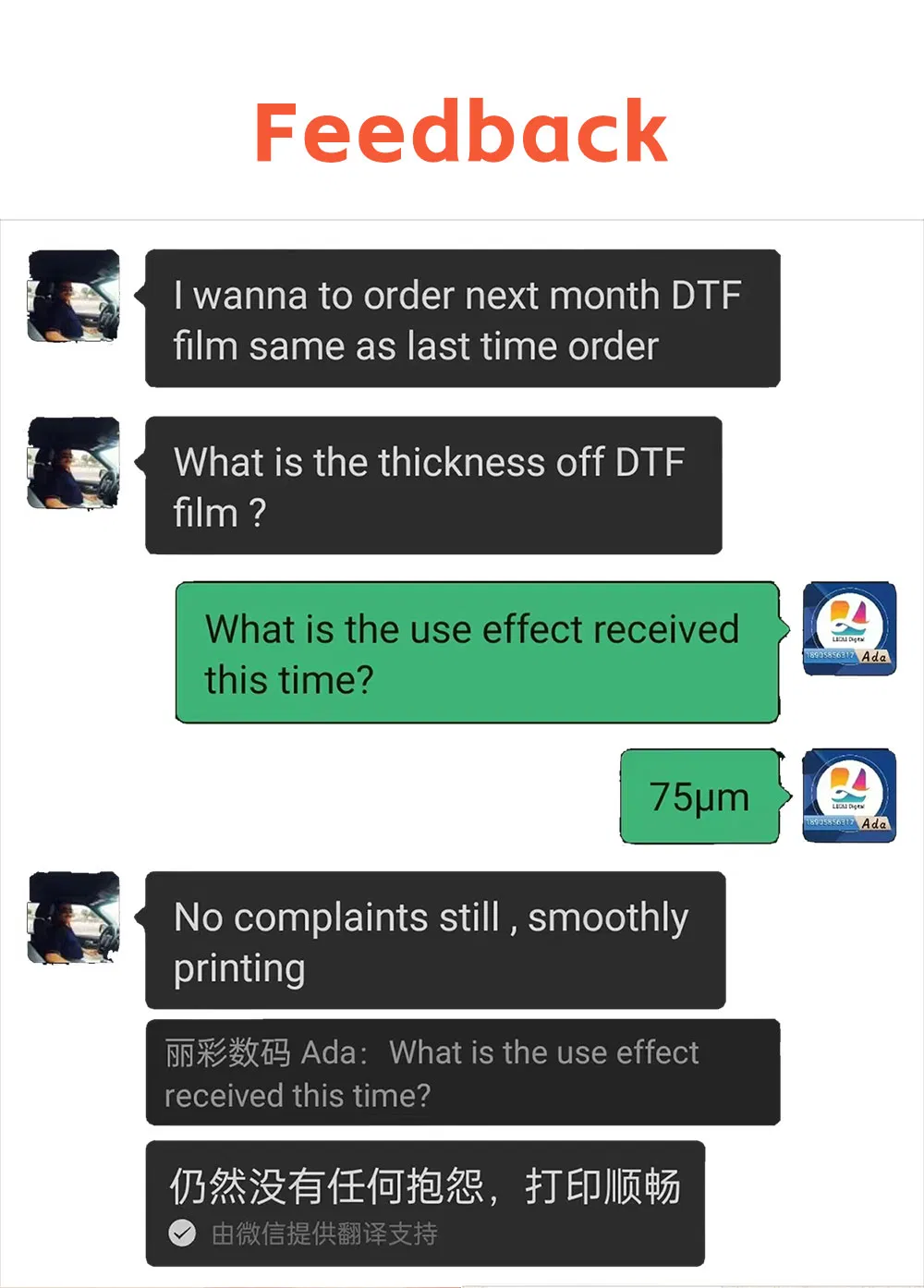 DTF Printer Detail 7