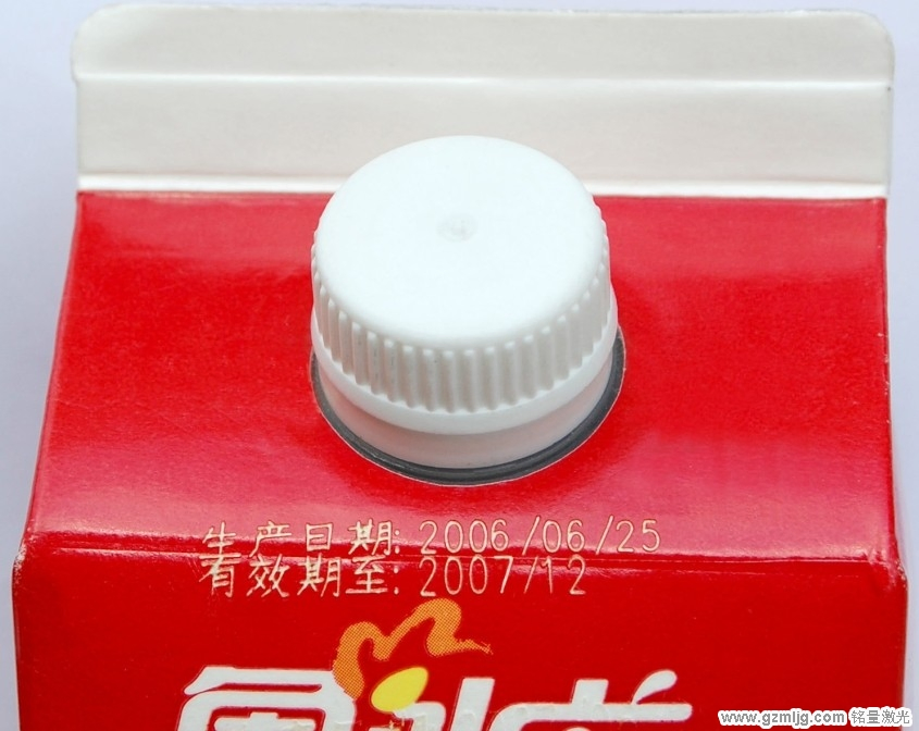 High Speed UV Laser Marking Engraving Machine 355nm for HDPE Bottles Caps ABS Plastic Charger Factory Direct Sale