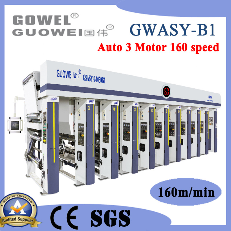 Guowei Gwasy-B1 Three Motor System Digital Rotogravure Printing Machinery