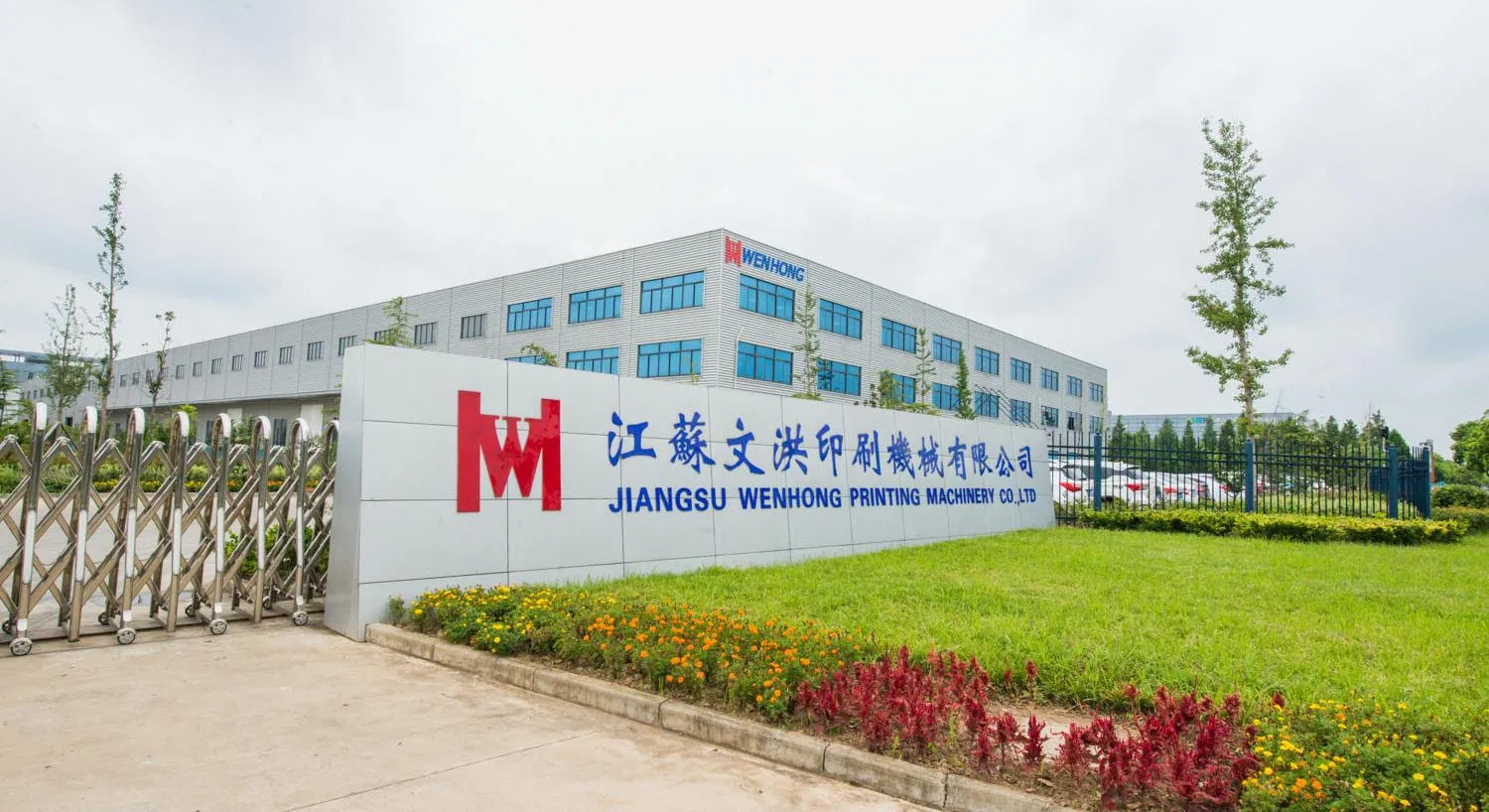 Manufacturing Facility