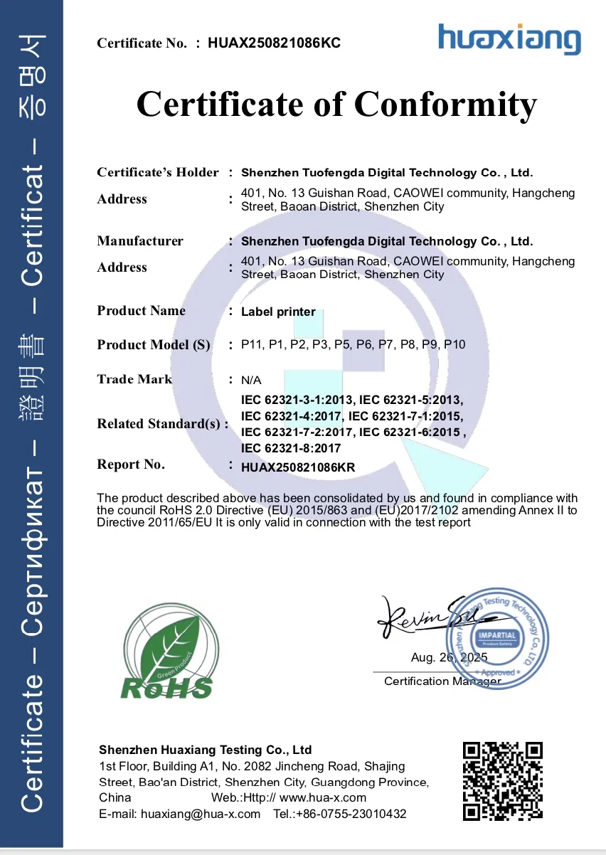 Certification ROHS