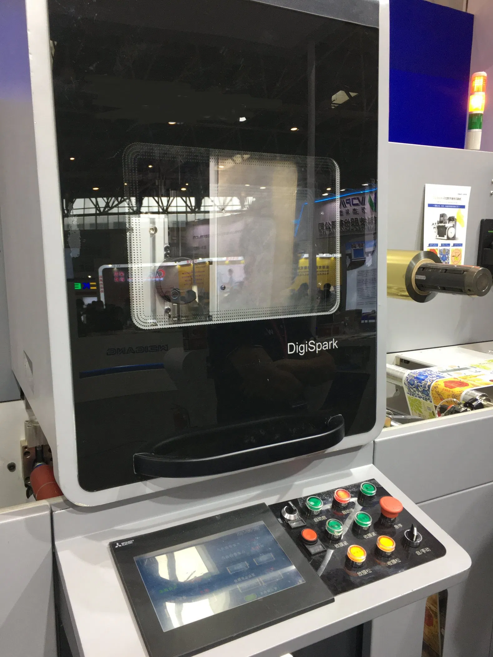 Ecoo Digital Enhancement Cold Stamping Label Printer