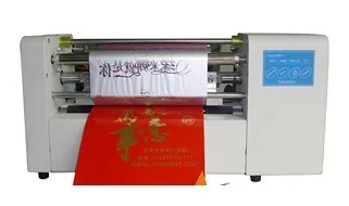 Digital Foil Stamping Printing Machine HSD360B