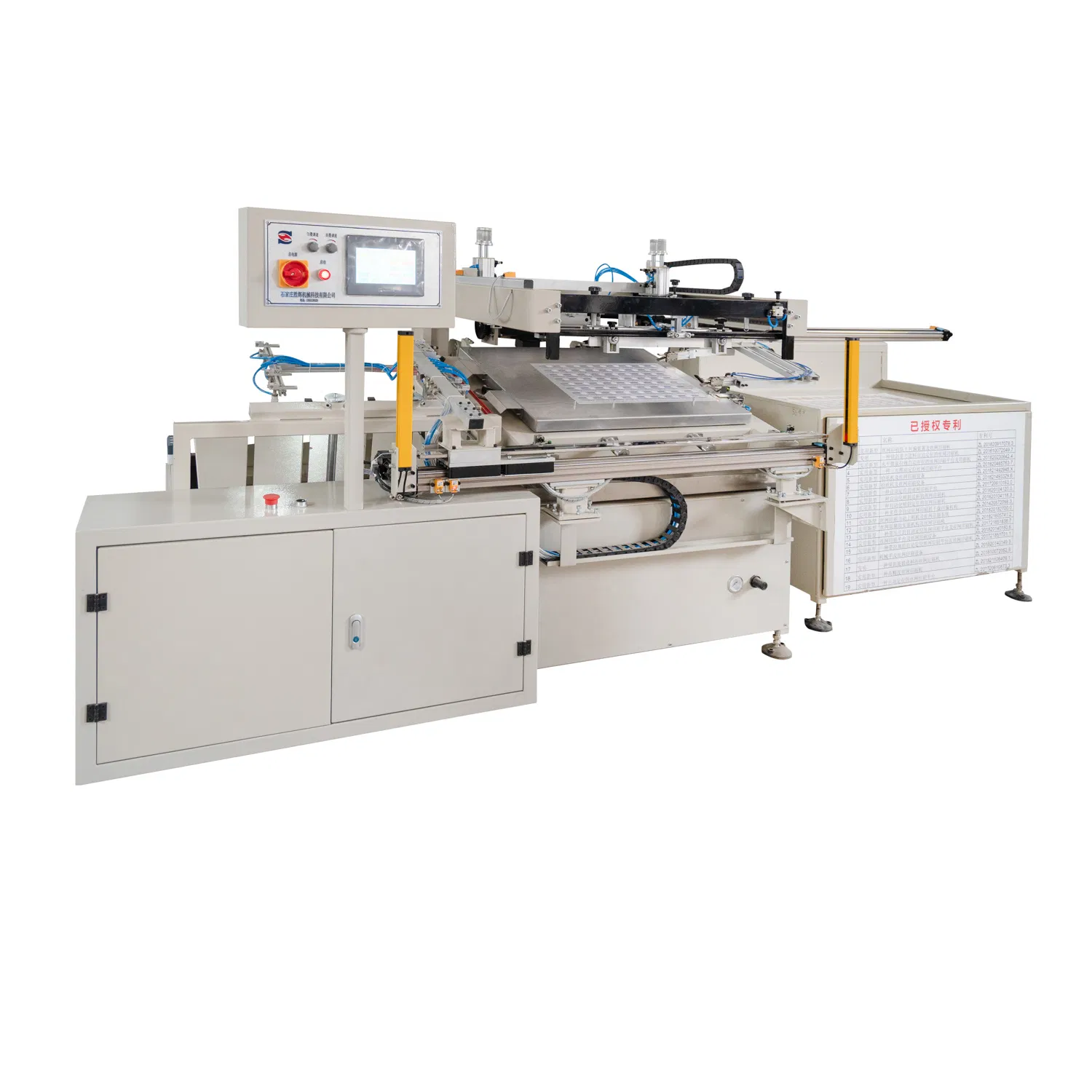 HY-Z57 Single Sheet Automatic Screen Printing Machine &nbsp;Screen Printer