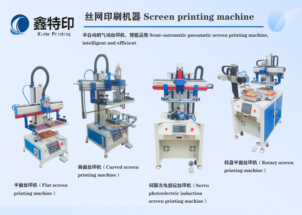 Easy to Maintain Semi-Automatic Screen Printer Monochrome Curved Screen for Small Business
