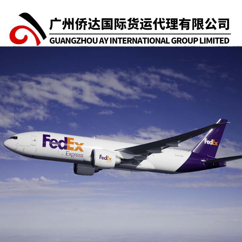 Air/Sea/Railway/Trucking/Train Freight/Shipping From China to Germany DDP Door to Door Agent Battery/Electric Scooter/Cosmetics Forwarder Amazon Fba Logistics