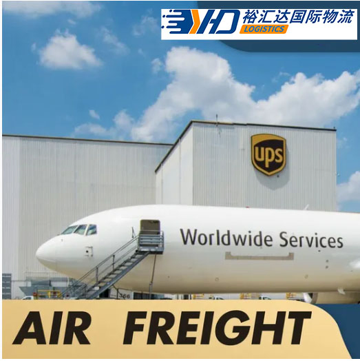 DDU Air Freight Agent Shipping Service to Brazil/Chile/Argentina/Peru