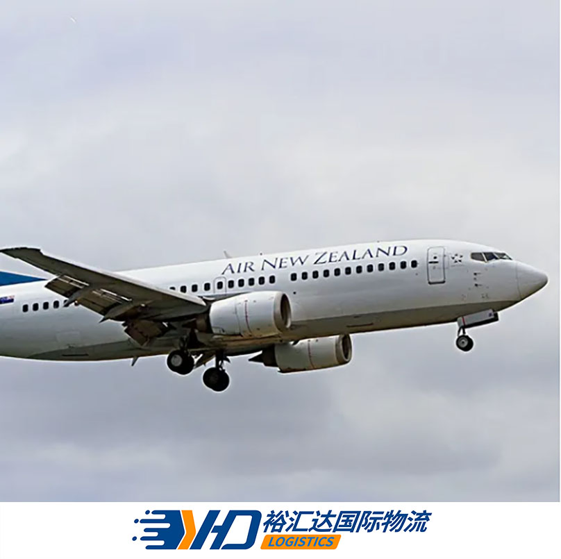 Cheap DDP DDU Service Air Cargo Freight Forwarder China to Ghana China Shipping Agent