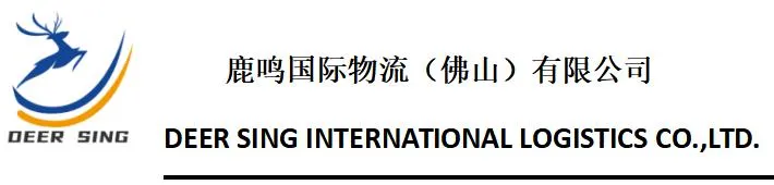 Shipping Service Profile