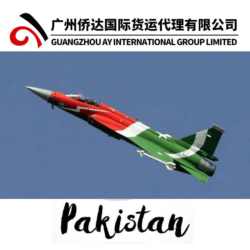 Air Cargo to Pakistan Price From Guanglzhou/Yiwu, China by DHL/FedEx/UPS/TNT
