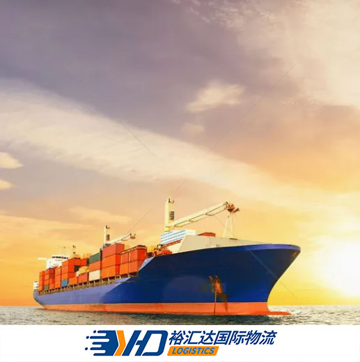 Cheapest Best Fba Amazon Sea Freight Forwarder Logistics Service FCL/LCL From Shenzhen/Guangzhou/Yiwu China to Us Ocean Shipping Agent