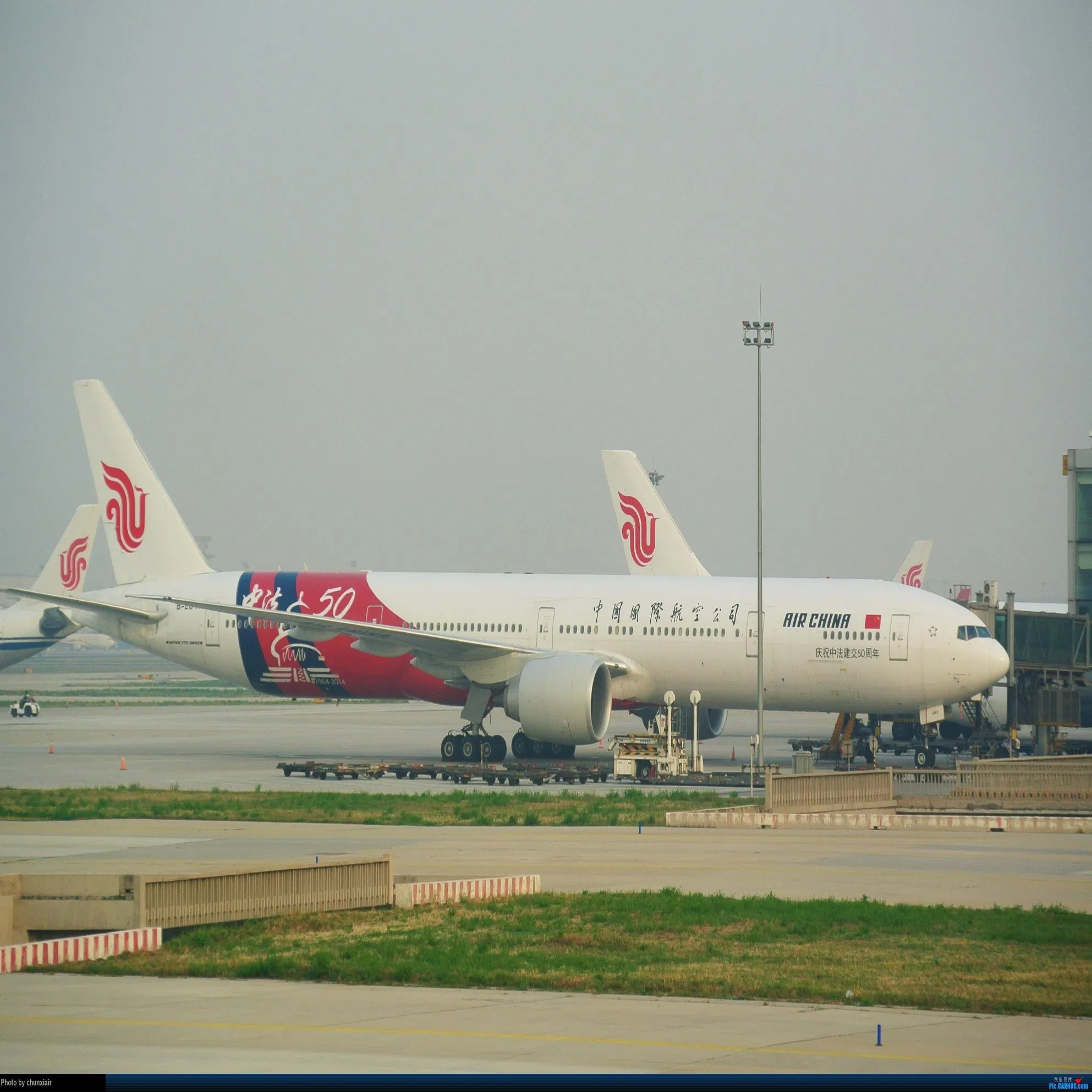 Air Freight with Affordable Rate Air Freight DDU/DDP Shipping to UK