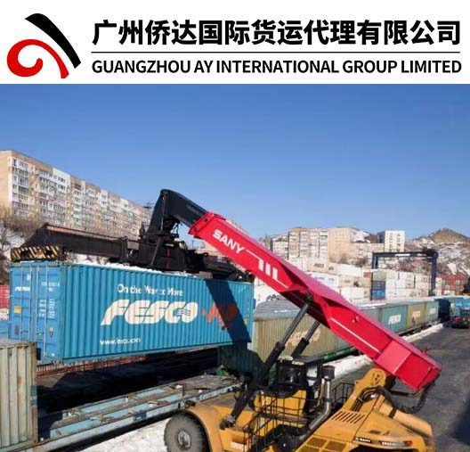 Better Railway Freight From Guangzhou to Russia Shipping Freight for 20FT and 40FT Container From China to Russia by China Railway Express Cargo Services