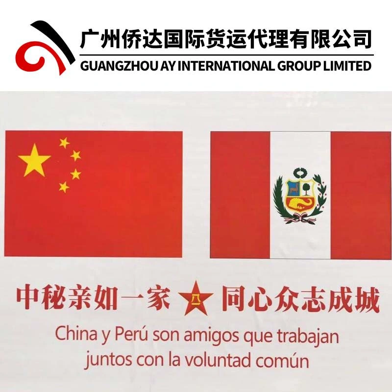Fast Air Shipping From China to Peru Freight by International Express Delivery