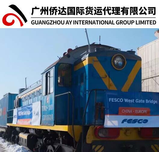 Better Railway Freight From Guangzhou to Russia Shipping Freight for 20FT and 40FT Container From China to Russia by China Railway Express Cargo Services