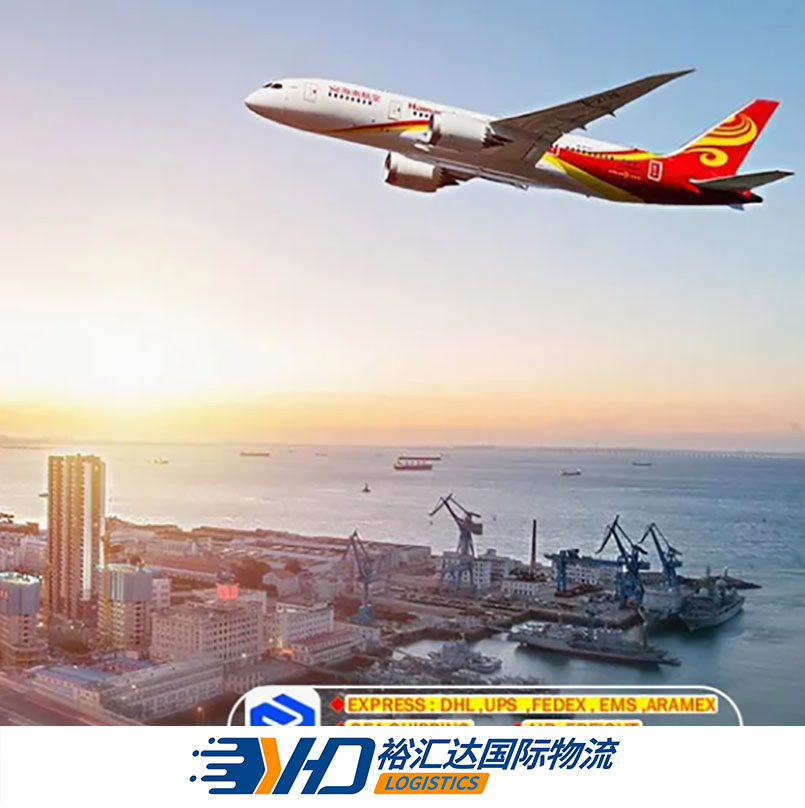 Fast Air Freight China to USA/France/UK/Saudi Arabia/Canada Worldwide Reliable Air Cargo Shipping Services