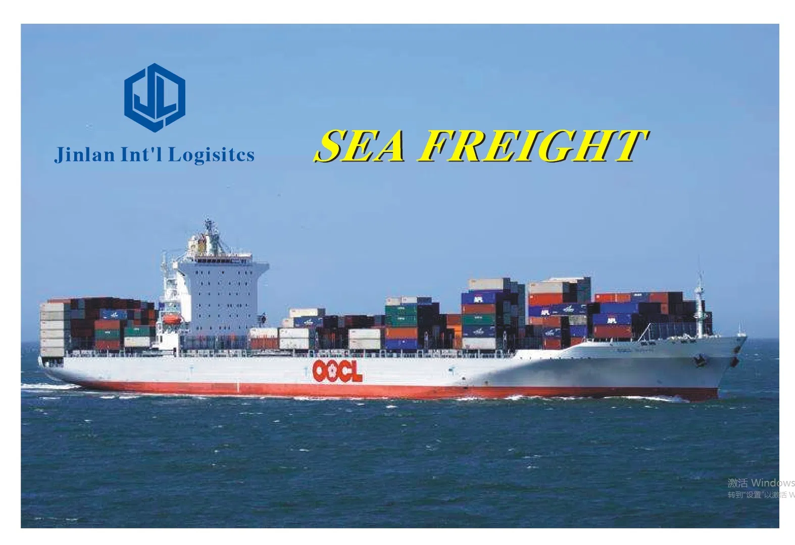 Amazon Sea Freight Forwarder Sea Logistics Shipping Agent DDP Services From Shenzhen to USA, Gremany