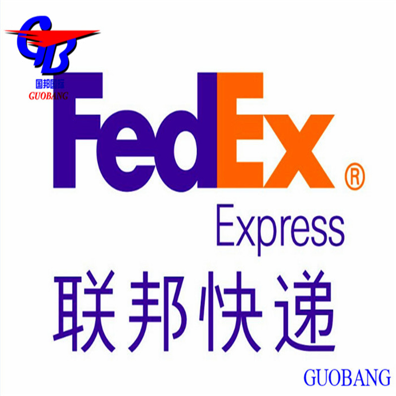 FedEx Service From China to Houston, U. S. a.