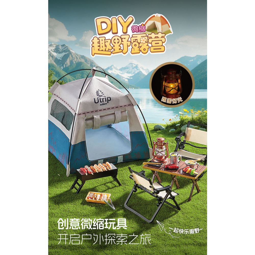 DIY MINI Funwild Camping Kitchen Toys Set with Tent and Camping Light