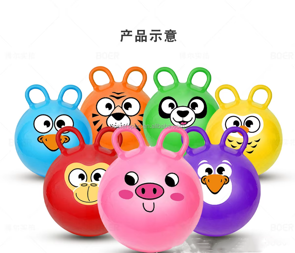 Binaural Sensory Training Jumping Ball
