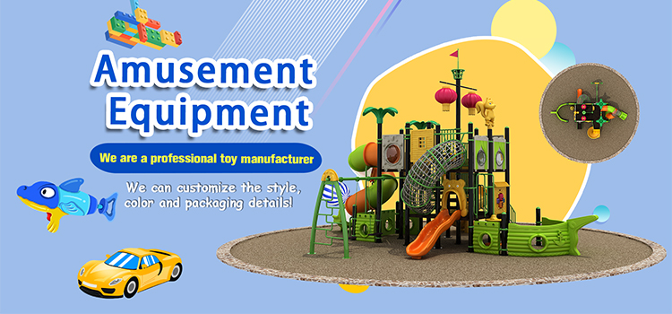 Outdoor Playground