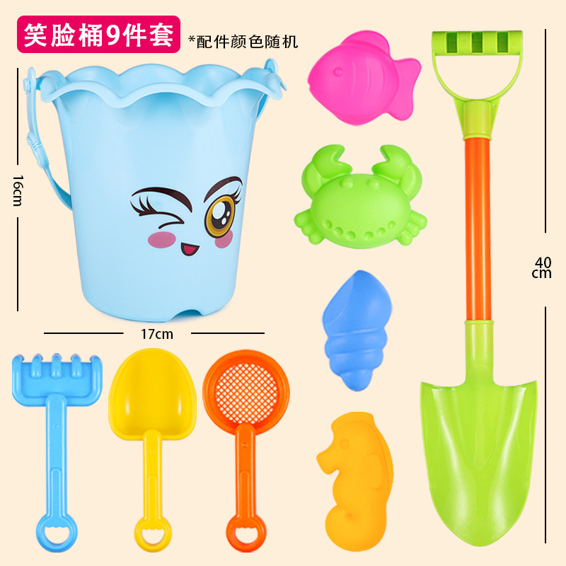 Beach Sand Toys Set for 3 to 10 Kids With Beach Bucket Watering Can Shovel Rake Sand Molds Outdoor Beach Toys