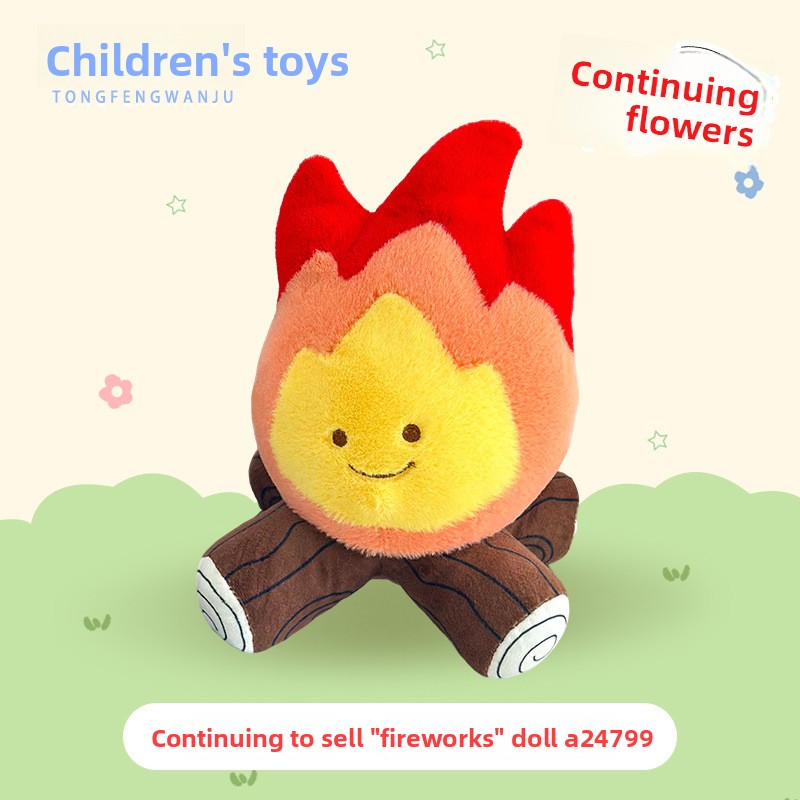 YD TOYS Fire Stick-Shaped Plush Toy Playhouse &amp; Camping Theme Series Children's Intelligence Toy Ages 5-7 Party Decoration