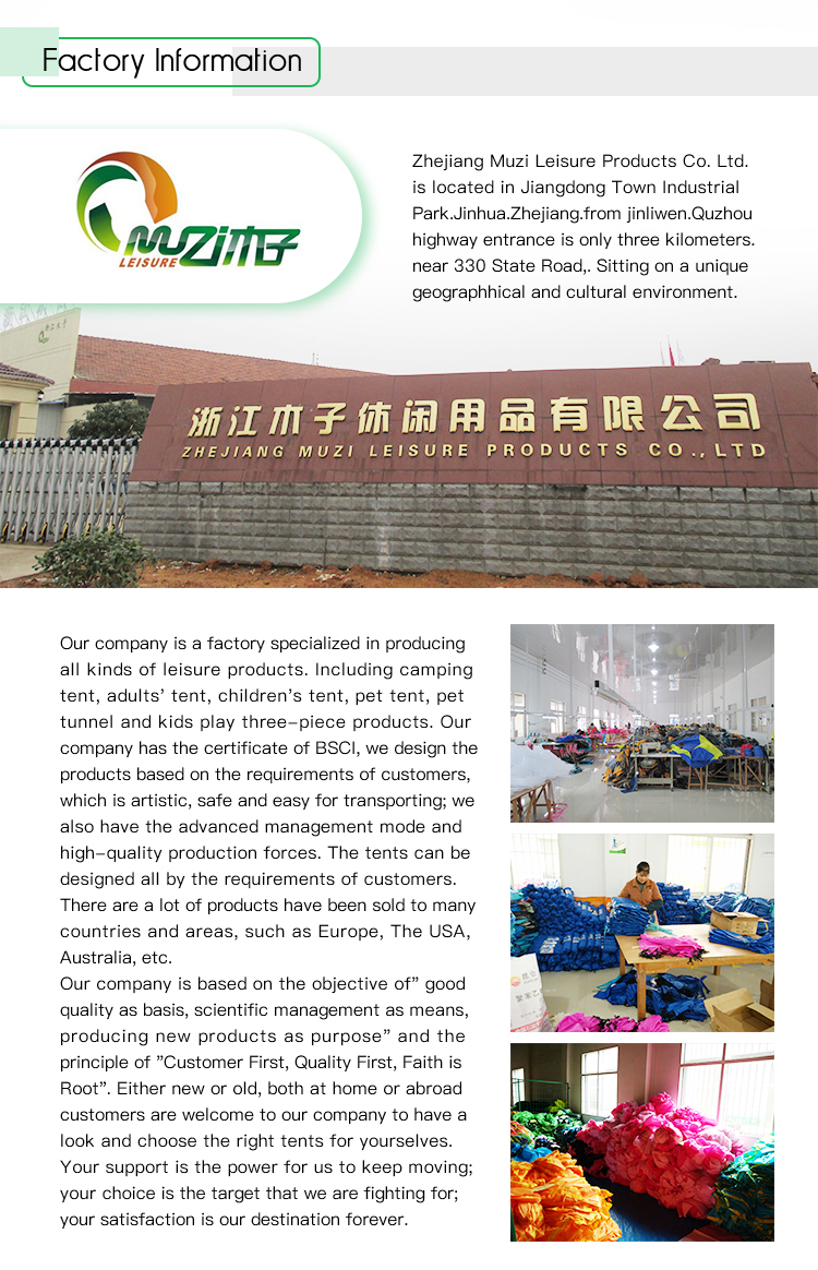 Factory Information View