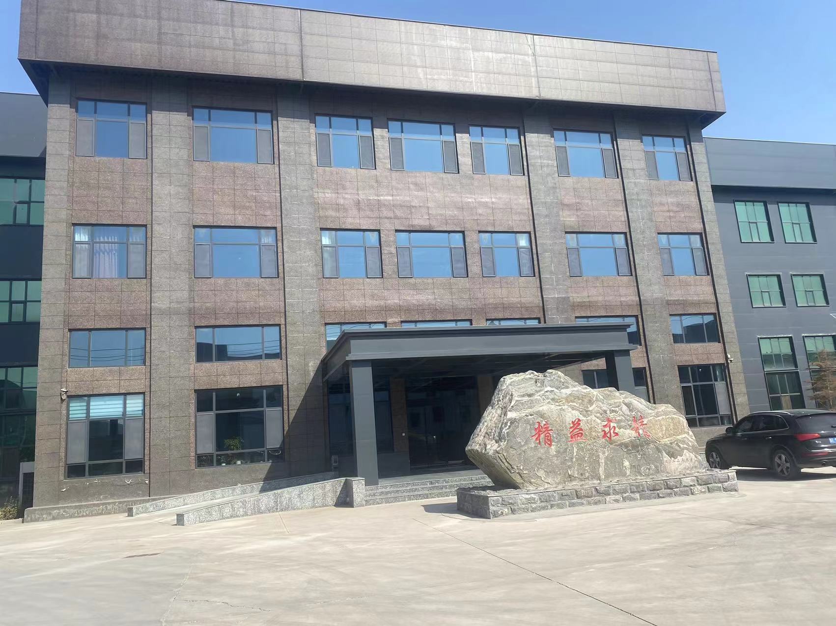 Factory facility 1