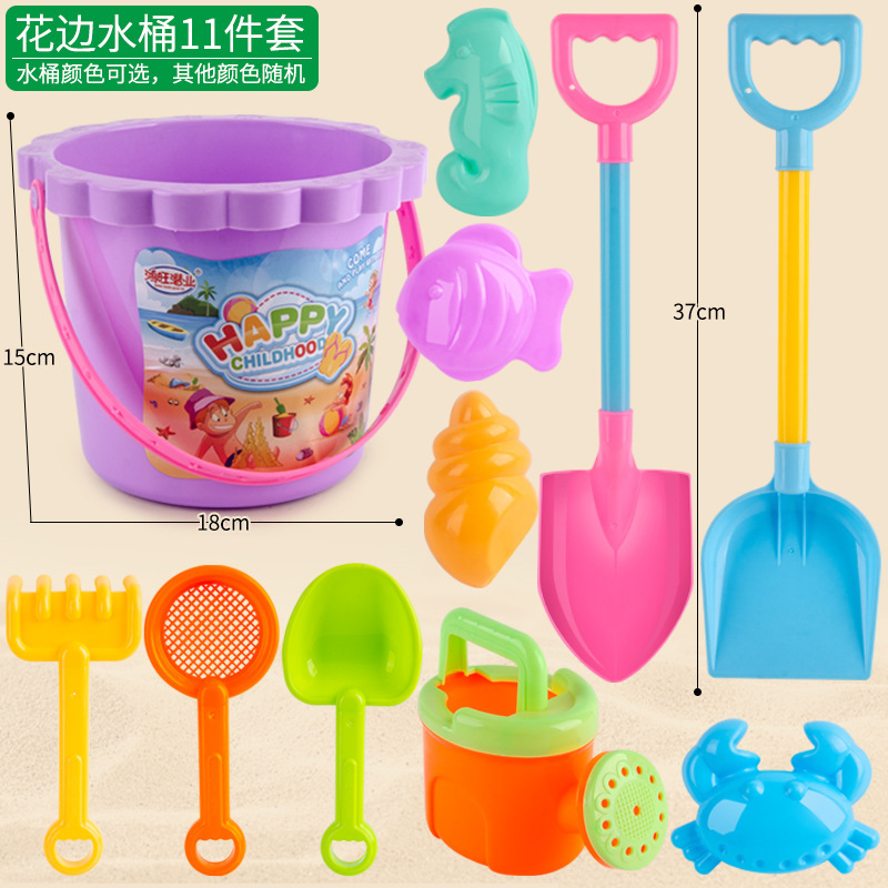 Beach Sand Toys 1