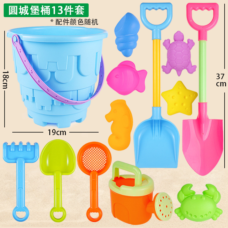 Beach Sand Toys Set for 3 to 10 Kids With Beach Bucket Watering Can Shovel Rake Sand Molds Outdoor Beach Toys