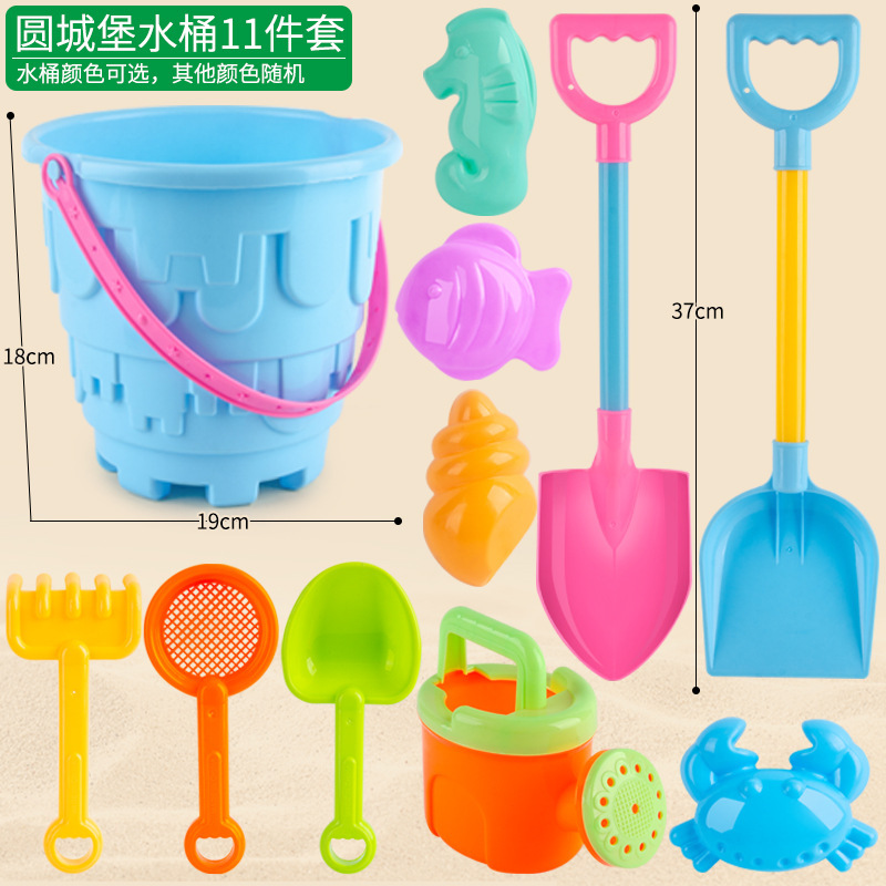 Beach Sand Toys 2
