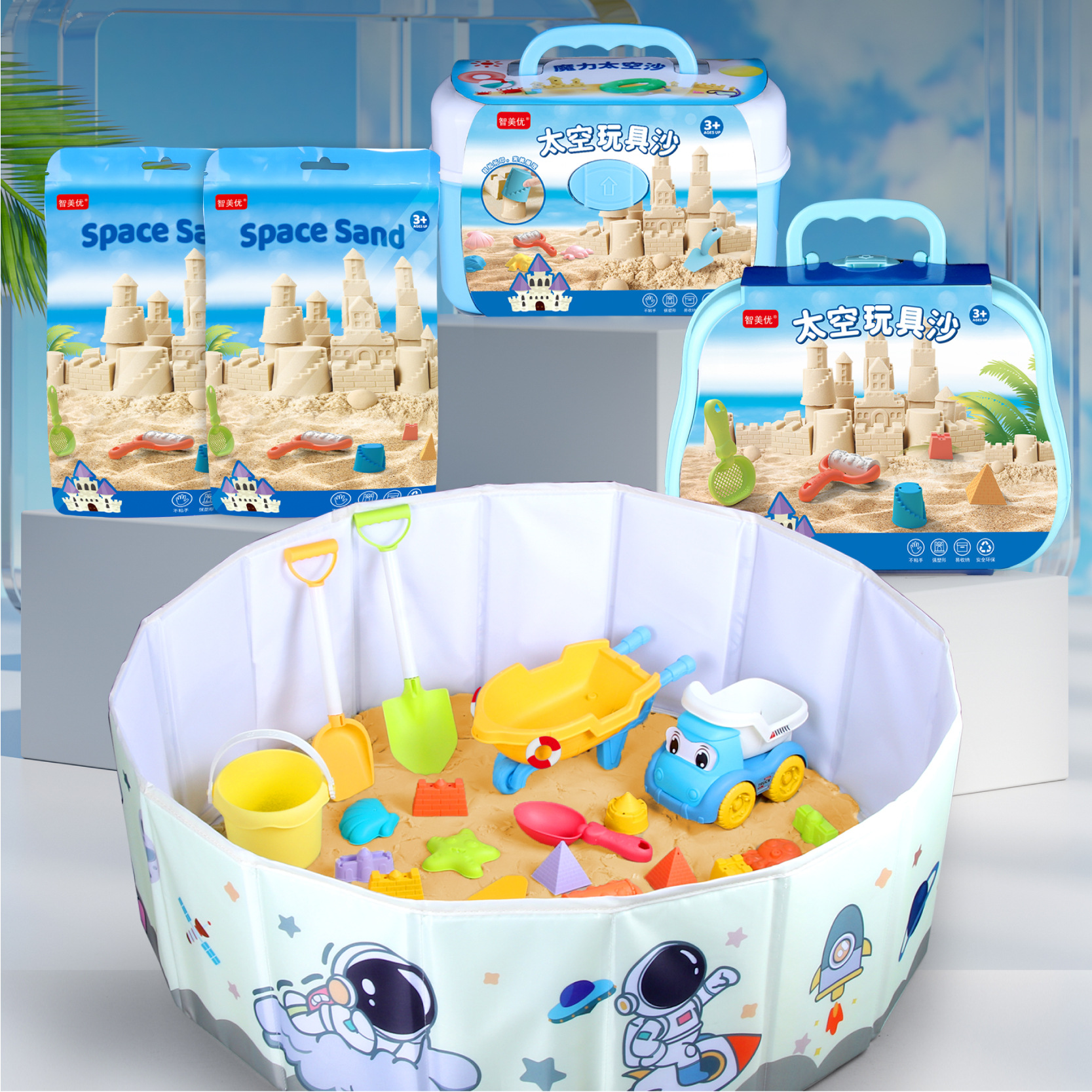 Source Manufacturers Children's Beach Toys Set Sand Digging Water Outdoor Sea Gardening Cassia Space Sand Toys Ages 4-6 Model